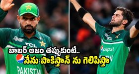 ధోని తల పగలగొట్టాలని బంతులు వేశా.. షోయబ్ అక్తర్ సంచ‌ల‌నం!