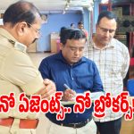 వాహనదారులకు గుడ్ న్యూస్.. ఆర్‌టీఓ ఆఫీసుల్లో దళారీల నిషేధం!
