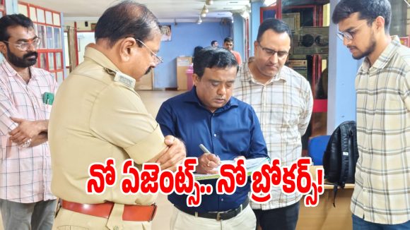 వాహనదారులకు గుడ్ న్యూస్.. ఆర్‌టీఓ ఆఫీసుల్లో దళారీల నిషేధం!