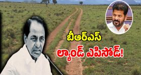 కేసీఆర్ ఫామ్ హౌస్ భూములపై సీఎం రేవంత్ రహస్య సర్వే.. ఇక నెక్ట్స్ ప్లాన్ అదేనా..?
