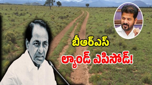కేసీఆర్ ఫామ్ హౌస్ భూములపై సీఎం రేవంత్ రహస్య సర్వే.. ఇక నెక్ట్స్ ప్లాన్ అదేనా..?