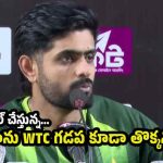 ఇంగ్లండ్ చేతిలో వైట్ వాష్ అయినా, టీమిండియా అంతు చూస్తాం !