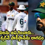 ఒక్క దద్దమ్మ నాకు సపోర్ట్ చేయలేదు..బాబ‌ర్ ఆజం హాట్ కామెంట్స్‌