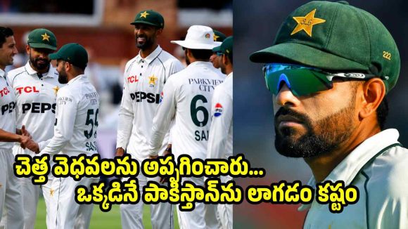 ఒక్క దద్దమ్మ నాకు సపోర్ట్ చేయలేదు..బాబ‌ర్ ఆజం హాట్ కామెంట్స్‌