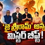 మిస్టర్ బీస్ట్‌తో రణ్‌బీర్.. ‘జై శ్రీరామ్’ అనిపించిన హీరో!