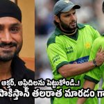 పాకిస్తాన్ కోచ్ లుగా షోయ‌బ్ అక్త‌ర్‌, అఫ్రిదిల‌ను పెట్టుకోండి..!