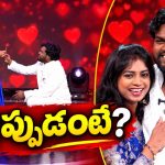ఎట్టకేలకు లవ్ లో పడ్డ గల్లీ బాయ్ భాస్కర్.. గర్ల్ ఫ్రెండ్ ను పరిచయం చేస్తూ!