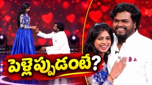ఎట్టకేలకు లవ్ లో పడ్డ గల్లీ బాయ్ భాస్కర్.. గర్ల్ ఫ్రెండ్ ను పరిచయం చేస్తూ!