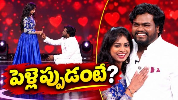 ఎట్టకేలకు లవ్ లో పడ్డ గల్లీ బాయ్ భాస్కర్.. గర్ల్ ఫ్రెండ్ ను పరిచయం చేస్తూ!