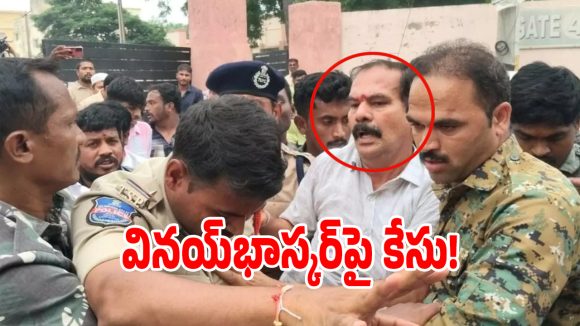 బీఆర్ఎస్ మాజీ ఎమ్మెల్యేపై క్రిమినల్ కేసు నమోదు!