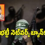 పాక్ ఉగ్రవాదులకు కేంద్రం బిగ్ షాక్.. షహబాజ్ నెట్‌వర్క్‌ ఉగ్ర సంస్థగా ప్రకటన!