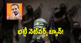సంజు బ్యాట్ లో చిప్స్ పెట్టారు..అందుకే ఆఫ్గనిస్తాన్ పై ఊచకోత కోశాడు