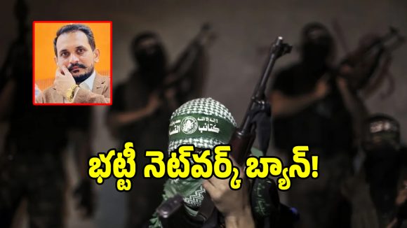 పాక్ ఉగ్రవాదులకు కేంద్రం బిగ్ షాక్.. షహబాజ్ నెట్‌వర్క్‌ ఉగ్ర సంస్థగా ప్రకటన!