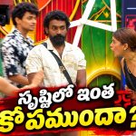 సుధీర్ పై సృష్టి ఫైర్.. మరీ అంత ఫ్లర్ట్ చేశాడా?
