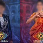 బిగ్ బాస్ 10 నుండి తొలి లేడీ కంటెస్టెంట్ ఎలిమినేట్.. మొదటి వారంలోనే ఇద్దరా?