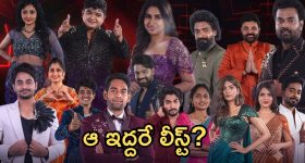 మీ ఫోన్‌లోనూ హిడెన్ యాప్స్ ఇన్‌స్టాల్ అయ్యాయేమో ఇలా చెక్ చేసుకోండి!