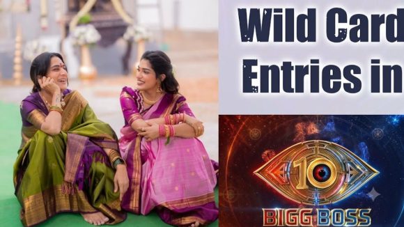 బిగ్ బాస్ హౌస్ లోకి వైల్డ్ కార్డు ద్వారా సుప్రీత.. ఏమన్నారంటే?