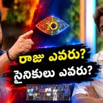 మొదలైన వార్.. కృష్ణుడు ఫైర్!