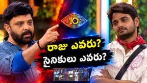 మొదలైన వార్.. కృష్ణుడు ఫైర్!