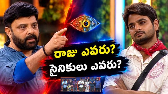 మొదలైన వార్.. కృష్ణుడు ఫైర్!