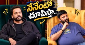 ఆ సీరియల్ సెకండ్ లైఫ్ ఇచ్చింది..గుండె నిండా గుడి గంటలు రోహిణి !