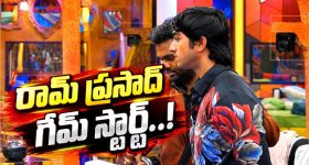 మిథిలేష్ స్మార్ట్ స్ట్రాటజీ.. రామ్ ప్రసాద్ గేమ్ స్టార్ట్ చేశాడా?
