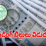 తెలంగాణ ప్రభుత్వ ఉద్యోగులకు బిగ్ అప్‌డేట్.. డిఏల విడుదలపై సీఎం రేవంత్ క్లారిటీ!