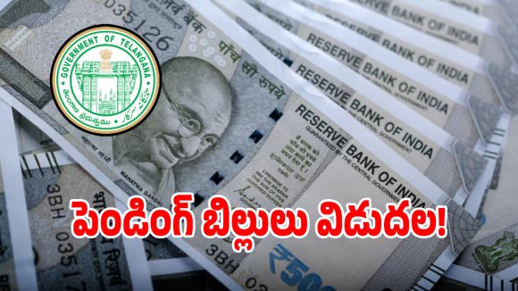 తెలంగాణ ప్రభుత్వ ఉద్యోగులకు బిగ్ అప్‌డేట్.. డిఏల విడుదలపై సీఎం రేవంత్ క్లారిటీ!