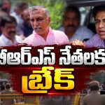 ఎర్రవల్లికి బయల్దేరిన కేటీఆర్, హరీశ్‌రావు.. మధ్యలోనే అరెస్ట్