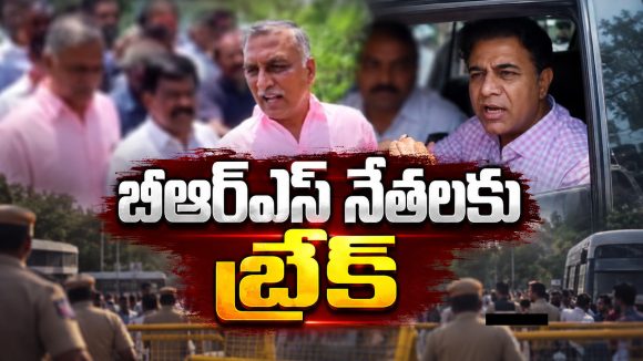 ఎర్రవల్లికి బయల్దేరిన కేటీఆర్, హరీశ్‌రావు.. మధ్యలోనే అరెస్ట్