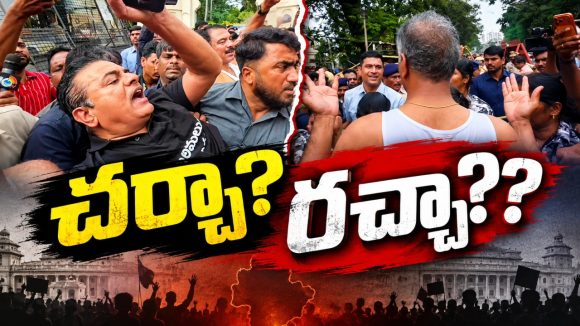 కేసీఆర్ క్లాస్‌.. కేటీఆర్ మాస్‌! చ‌ర్చ‌ల వ్యూహం ఆయ‌న‌ది.. ర‌చ్చ చేసి ఫోక‌స్ త‌మ‌పై నిలిపే ఎత్తుగ‌డ ఈయ‌న‌ది..!