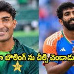బుమ్రా బౌలింగ్ లో 6 బంతుల్లో ఆరు సిక్సర్లు కొడతా…రజావుల్లా షాకింగ్ కామెంట్స్