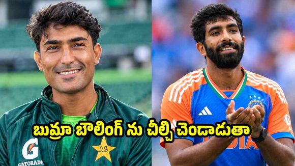 బుమ్రా బౌలింగ్ లో 6 బంతుల్లో ఆరు సిక్సర్లు కొడతా…రజావుల్లా షాకింగ్ కామెంట్స్