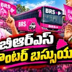 పవర్‌ స్టేషన్స్‌ పరిశీలనకు 6 బృందాలు! థర్మల్‌ పవర్‌ స్టేషన్లలో ఏం జరుగుతోంది..? పరిశీలనకు రేపు ఆరు చోట్ల పర్యటనలు…