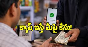 శాంసంగ్ నుంచి అద్దిరిపోయే ఇయర్‌బడ్స్!'Galaxy Buds4 Pro'పై భారీ డిస్కౌంట్