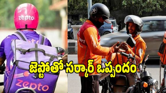 నడిరోడ్డుపై డెలివరీ బాయ్స్ నరకం.. తెలంగాణ సర్కార్ సంచలన నిర్ణయం