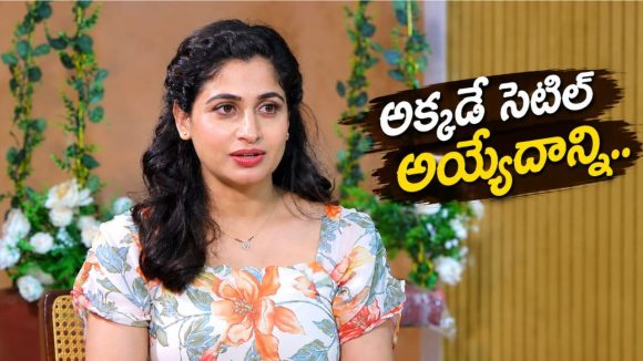 ఇండస్ట్రీలోకి రాకపోయుండుంటే చైత్ర రాయ్ ఏం చేసేవారో తెలుసా?