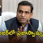 సీఈసీ జ్ఞానేష్ కుమార్ పై ఎంపీ చామల కుమార్ రెడ్డి ఫైర్..!