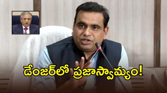 సీఈసీ జ్ఞానేష్ కుమార్ పై ఎంపీ చామల కుమార్ రెడ్డి ఫైర్..!