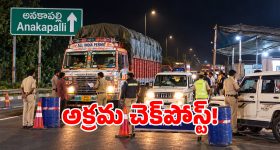 ఇన్ఫినిటీ క్యాసిల్‌లో డెమాన్స్‌పై ఫైనల్ వార్... తెలుగులో కూడా స్ట్రీమింగ్ అవుతున్న సూపర్ హిట్ యాక్షన్ యానిమే