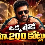 చిరంజీవి టాక్ షోకు రంగం సిద్ధం.. రెమ్యునరేషన్ తెలిస్తే షాకే!