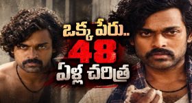 మీ ముఖాన్ని అద్దెకు ఇస్తారా? కొత్త పార్ట్ టైమ్ బిజినెస్ గురూ