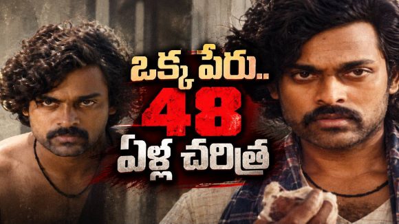 48 ఏళ్ల సినీ ప్రయాణం.. చిరంజీవి ఎమోషనల్ పోస్ట్!