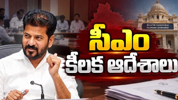 నర్సు హత్య కేసులో బిగ్ ట్విస్ట్.. మేజిస్టీరియల్ విచారణకు సీఎం  ఆదేశం!