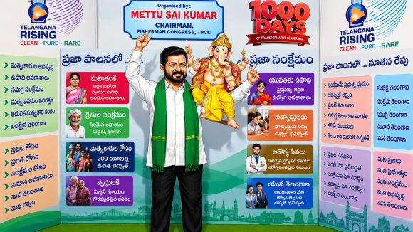 1,000 రోజుల కాంగ్రెస్ పాలన థీమ్‌తో ప్రత్యేక వినాయక విగ్రహం.. ఎక్కడో తెలుసా..?