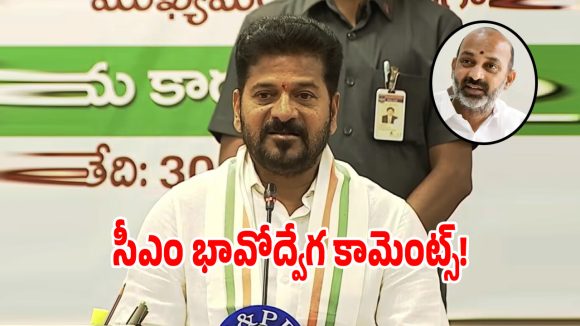 నేను, బండి సంజయ్ కింది స్థాయి నుంచి పైకి వచ్చిన వాళ్లమే: సీఎం రేవంత్!