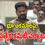కేసీఆర్ కుటుంబానికి బిగుసుకున్న ఉచ్చు.. భూ అక్రమాలపై సిట్ విచారణకు ప్రభుత్వం సిద్ధం!