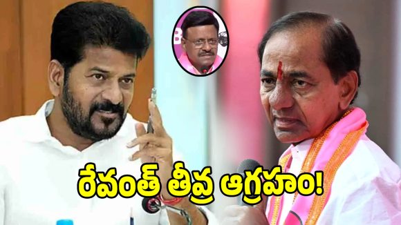 కేసీఆర్ డైరెక్షన్‌లోనే స్పీకర్‌పై బూతుల పర్వం.. అసలు మ్యాటర్ అదేనా..?