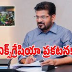 ఆదిలాబాద్ రిమ్స్ బాధితులకు ఎక్స్‌గ్రేషియా ప్రకటించిన సీఎం రేవంత్!