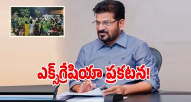 తెల్గు భాషలో నాకు నచ్చని ఒకే ఒక పదం ఫామ్‌హౌజ్‌...! ఆ పదం రాసినందుకు ఇలేకరికి ఇచ్చిపడేసిన పెద్దసారు..!